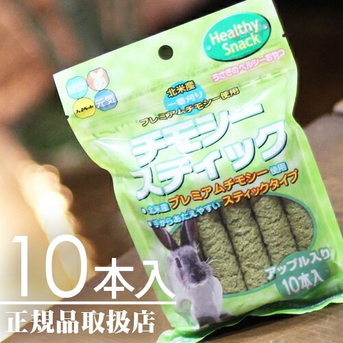 轵٤ο߸ˡۥϥڥå ⥷ƥååץ10