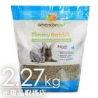 轵٤ο߸ˡ̵ۡAPDʥꥫڥåȥʡ ƥߡڥå2.27kgʥꥫڥåȥʡ TIMMY RABBITˡkp