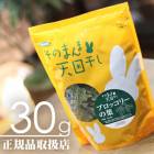 ���Τޤ��ŷ������ �֥��å��꡼����  30g��F2-kp��