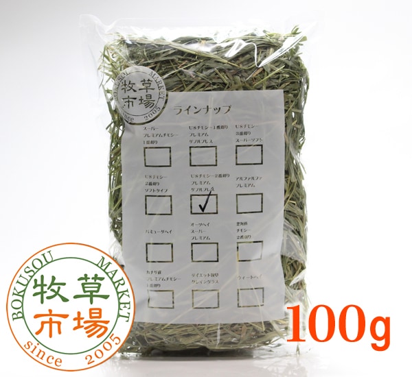 ����Ծ� US���⥷��2�ִ���������ץ�ߥ�������� ���֥�ץ쥹 ��������� 100g