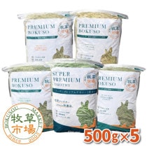 ����Ծ졡����᥻�å����� ��500g �� 5����