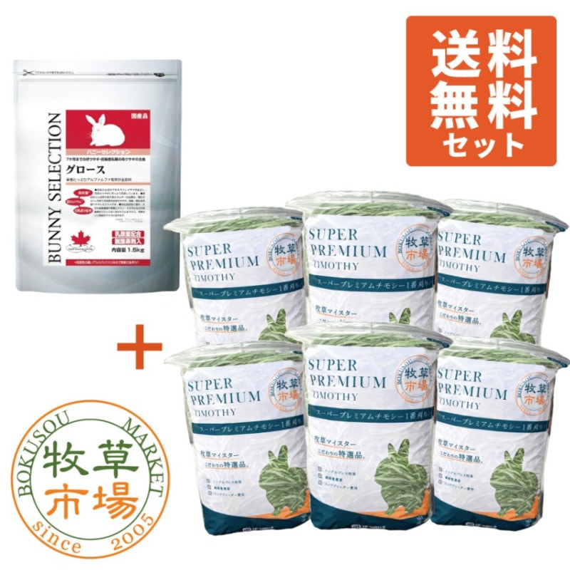 �Хˡ����쥯����� �������� 1.5kg + ������7ǯ�ٻ������������Ծ� �����ѡ��ץ�ߥ�����⥷��1�ִ������� 3kg