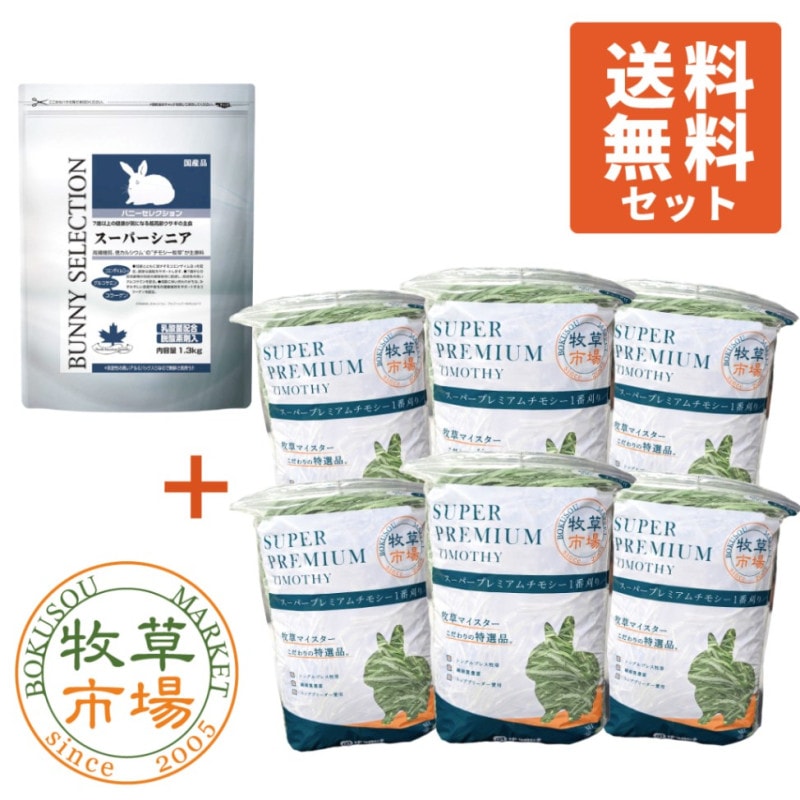 �Хˡ����쥯����� �����ѡ����˥�1.3kg +������7ǯ�ٻ������������Ծ� �����ѡ��ץ�ߥ�����⥷��1�ִ������� 3kg
