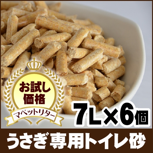 マペットリター 約7l 6個 トイレ用品 トイレ砂 うさぎ用品市場 うさぎに必要なものがすべてそろう店 マペットリター 約7l 6個 トイレ用品 トイレ砂 うさぎ用品市場 うさぎに必要なものがすべてそろう店