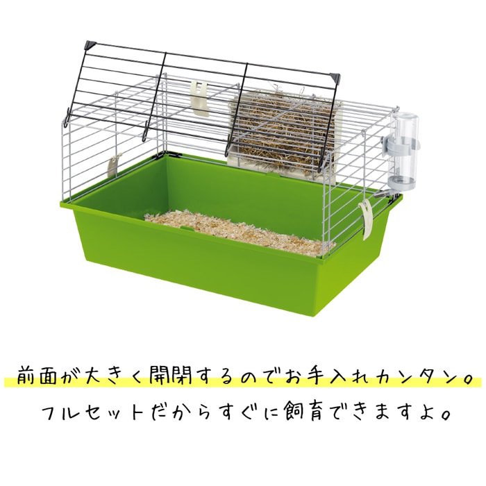 イタリアferplast社製 うさぎ・モルモット用ケージ ギニア60（旧