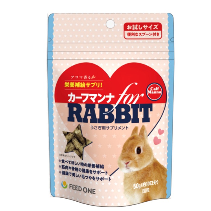 �����եޥ�� for RABBIT��������� 50g