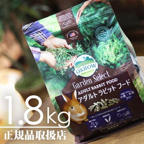 轵٤ο߸ˡ̵ۡOXBOWʥåܥ ǥ󥻥쥯 ȥӥåȥա 1.8kg