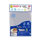 �����ʥ��󥳡��� �ô��ץ졼�� S�ڲƵ������