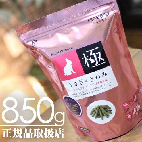 Τ 850g