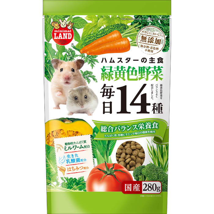 マルカン ハムスターの毎日14種 緑黄色野菜 280g | 小動物用フード