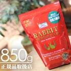 ���轵���٤ο����߸ˡۡ�����̵���ۥ�ӥåȥץ�ߥ���ա���850g