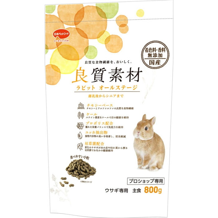 �ɼ��Ǻ��ӥå� �����륹�ơ��� 800g