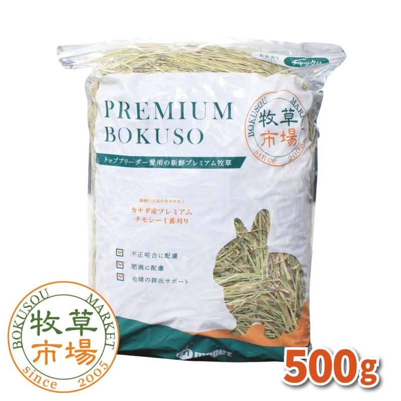 ����Ծ� ���ʥ����ץ�ߥ�����⥷�� 1�ִ��� 500g