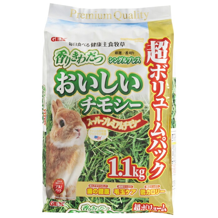 GEX �����������⥷�� 1.1kg  �����å�����tt-F2��