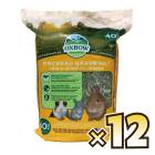OXBOW�ʥ��å����ܥ��� �������㡼�ɥ��饹�إ� 425g��12�ѥå� ��1�������ˡ�F2-kp��
