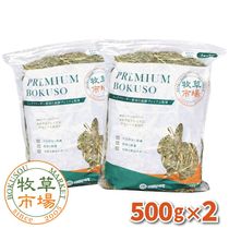 ����Ծ� ���ʥ����ץ�ߥ�����⥷�� 2�ִ��� 1kg(500g��2�ѥå�)