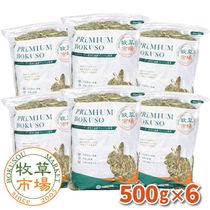 牧草　カナダ産チモシー2番刈りプレミアム　約30キロ 牧草 カナダ産チモシー2番刈りプレミアム 約30キロ ◇カナダ産チモシー