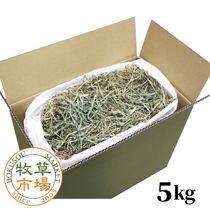 牧草 カナダ産チモシー2番刈りプレミアム 約30キロ ◇カナダ産チモシー