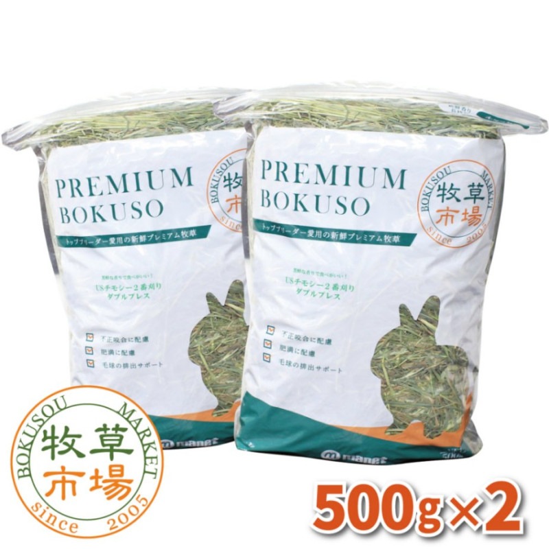 ����Ծ� �գӥ��⥷��2�ִ���������ץ�ߥ����������֥�ץ쥹1kg(500g��2�ѥå�)