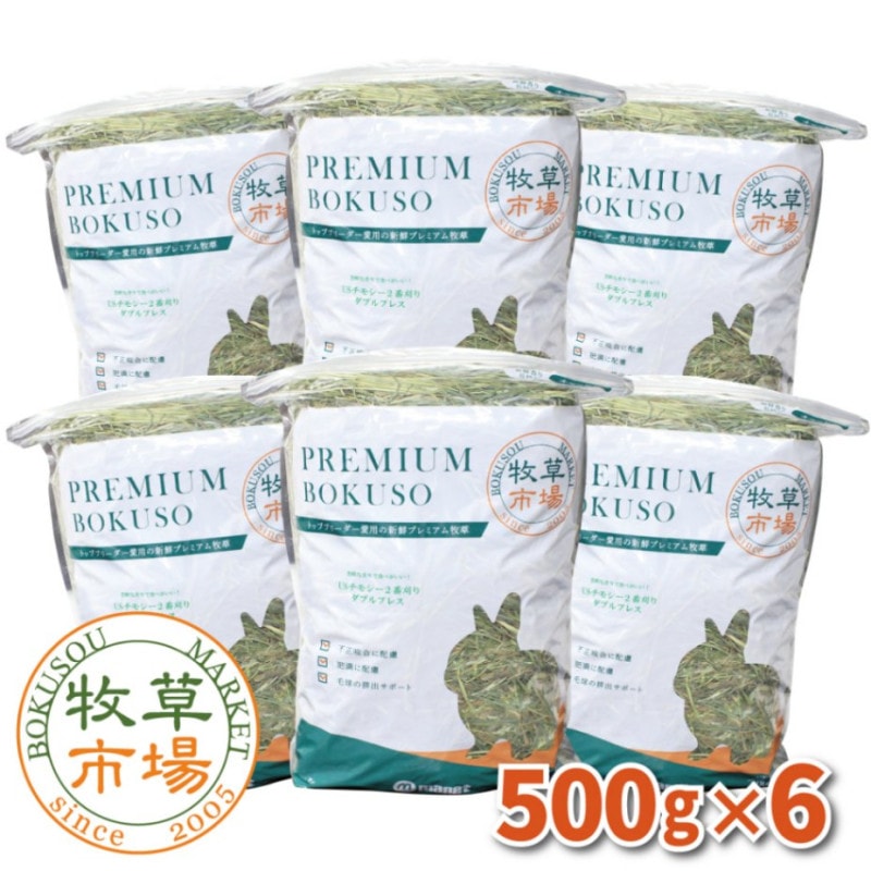 ����Ծ� �գӥ��⥷��2�ִ���������ץ�ߥ����������֥�ץ쥹3kg(500g��6�ѥå�)
