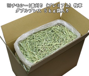 ����Ծ� �գӥ��⥷�����ִ���������ץ�ߥ����������֥�ץ쥹5kg����