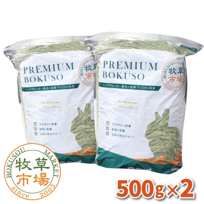 ����Ծ� �Хߥ塼���إ� �������ץ�ߥ����1kg(500g��2�ѥå�)