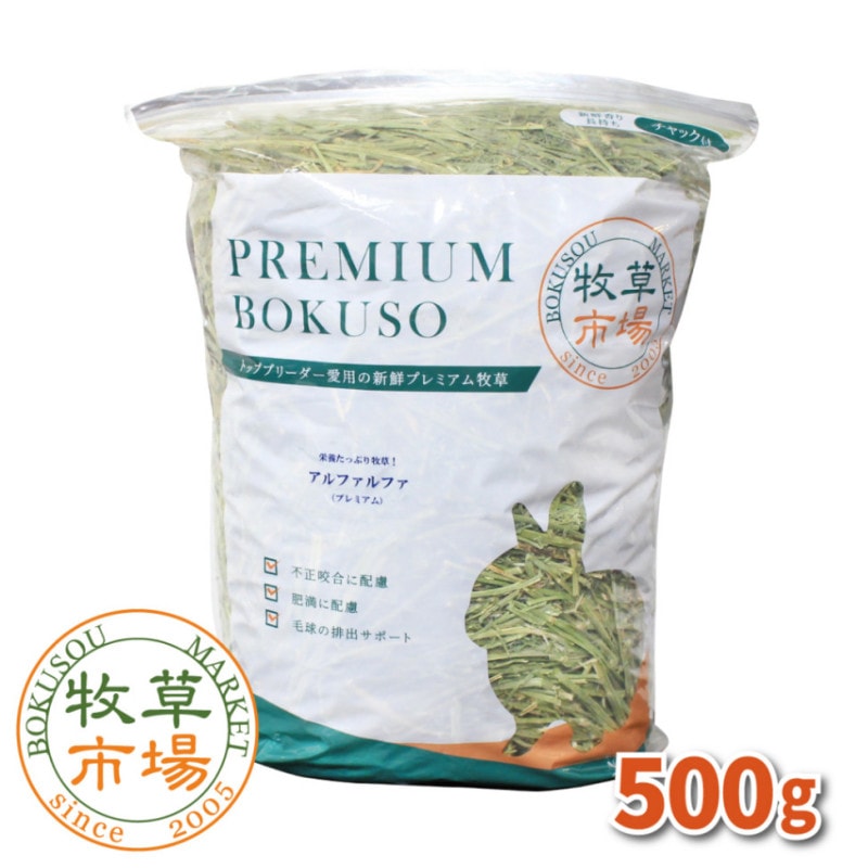 ����Ծ� ����ե���ե��������ץ�ߥ��������500g