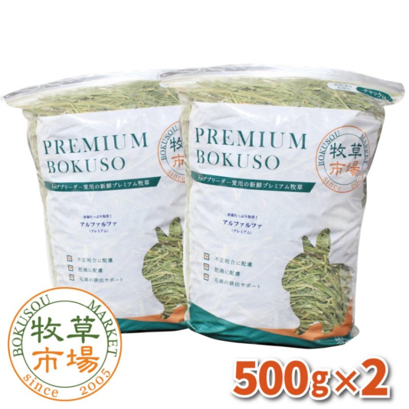����Ծ� ����ե���ե��������ץ�ߥ��������1kg(500g��2�ѥå�)