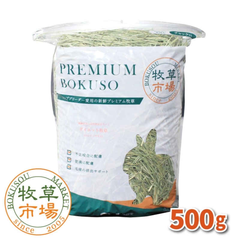 ����Ծ� �������å����𥯥쥤�󥰥饹 �������ץ�ߥ����500g