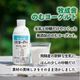 ˸㲹ݵ100ml3ܡ衼ȣܡۥäȡޥäȡˤ100ɥ