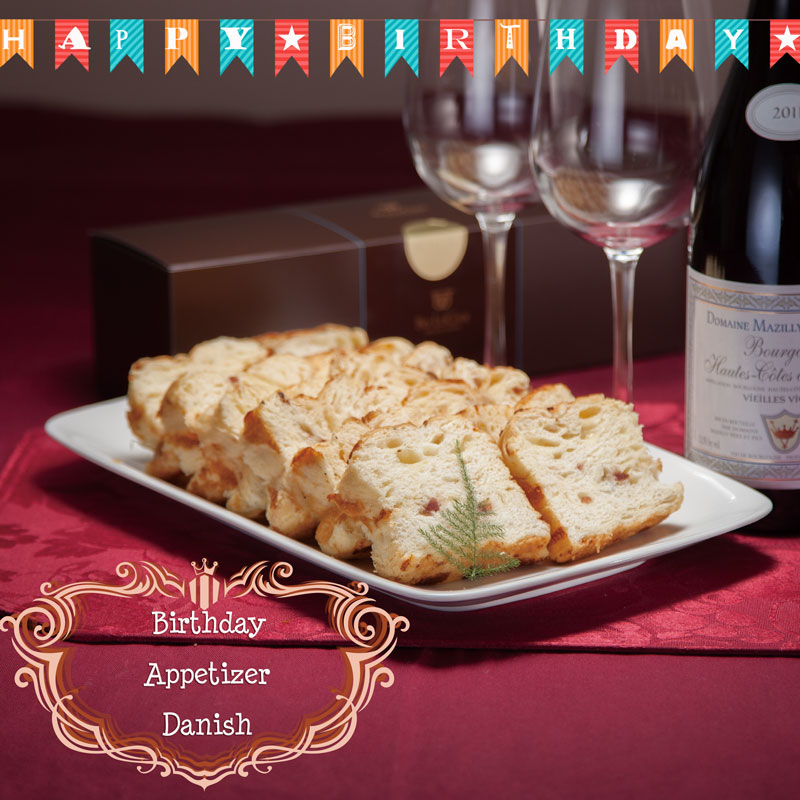 バースデーデニッシュ　アペタイザー