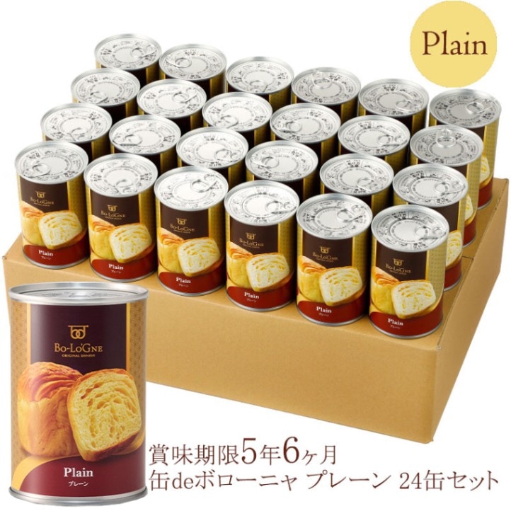 [賞味期限5年6ヶ月！]缶deボローニャ24缶セット　<プレーン>　【缶製品】