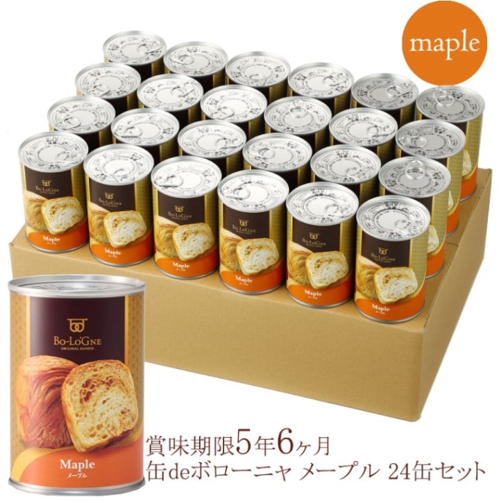 二缶セット 常陸野アソート 8缶セット [CAN-HBG36]