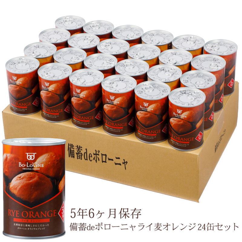 専用　3缶 オリジナルラベルの缶製品 非常食、缶入りパン 【オリジナル缶】の通販