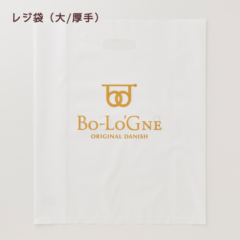 ボローニャレジ袋（大/厚手）