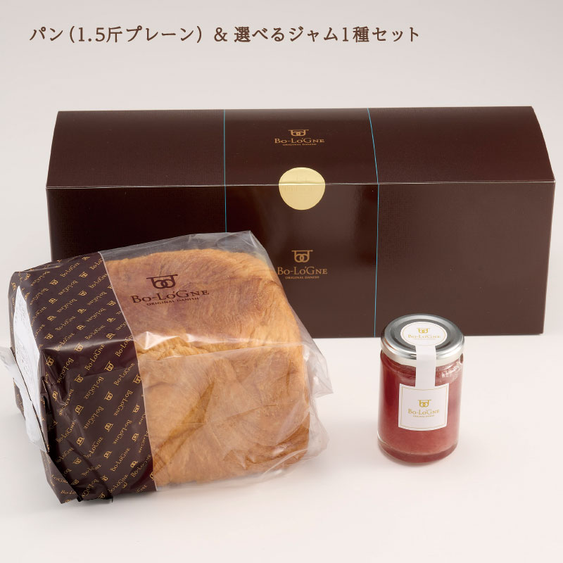パン(1.5斤ﾌﾟﾚｰﾝ)＆選べるジャム1種セット
