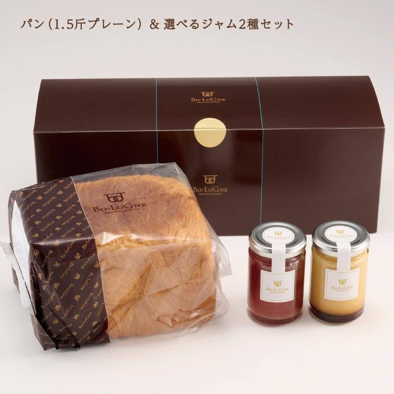 パン(1.5斤ﾌﾟﾚｰﾝ)＆選べるジャム2種セット