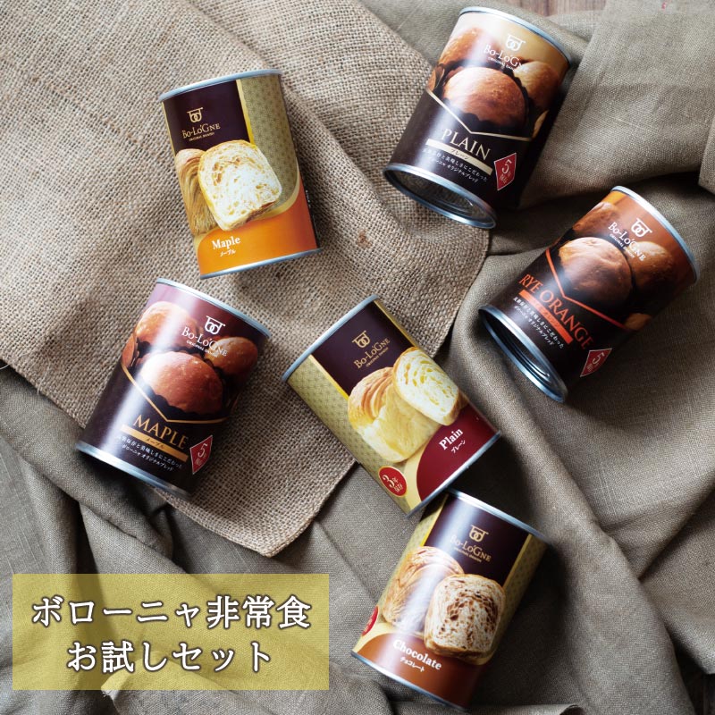 ☆数量限定☆非常食おためし！6缶セット 【オリジナル缶】の通販