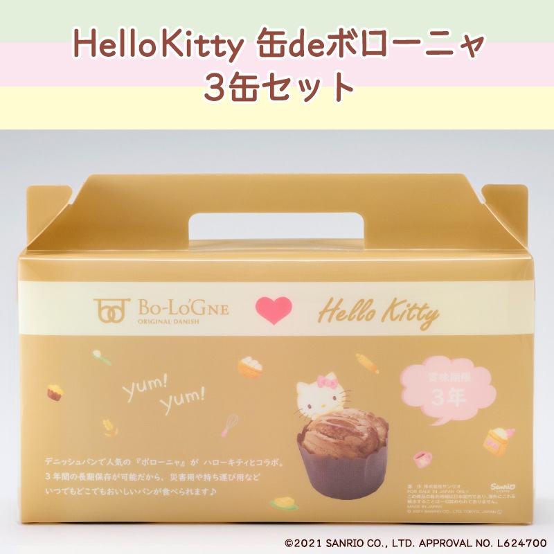 Hello Kittydeܥ˥㡡3̥åȡڴʡ