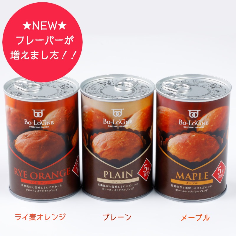 缶詰さま 000000000186_WAs1n20.jpg