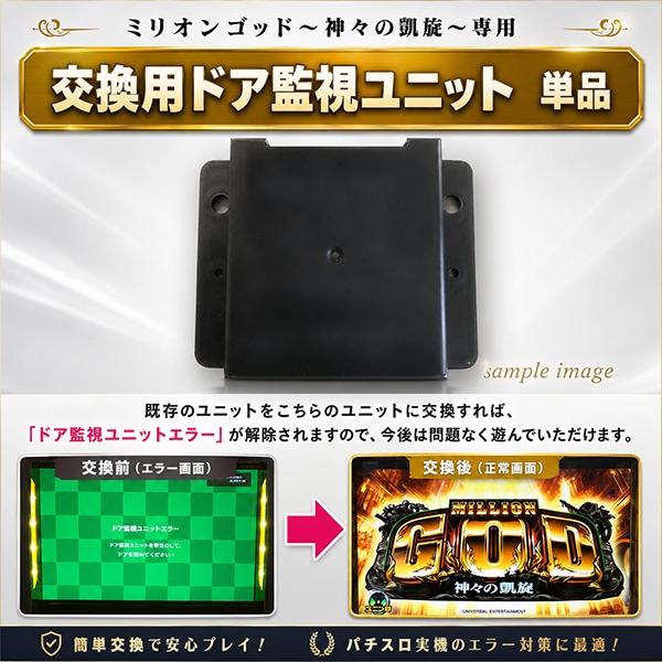 中古パチスロ実機｜家庭用スマスロ販売｜家スロット通販のピーボム