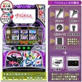 グランベルム 実機本体 タッチパネル式データカウンター+メダル不要機セット PUSHバイブと役物全て任意でON・OFF可能！