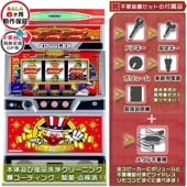 アイムジャグラーEX-TP パチスロ実機本体+メダル不要機セット 