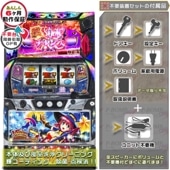 パチスロ実機　マジカルハロウィン8 スマスロ　データ対応ユニット　専用 0000000002733_YYSsvNx.jpg