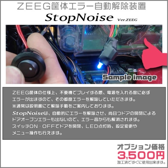 スロット】バイオハザード7 オート機能コイン不要機付き 実機