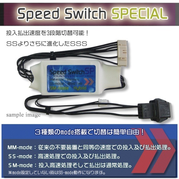 化物語「ヒロインパネル」 パチスロ 実機 本体 イヤホンコンバーター+