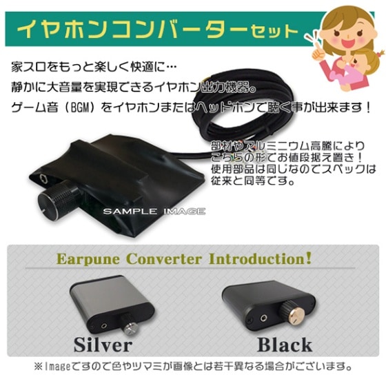 化物語「ヒロインパネル」 パチスロ 実機 本体 イヤホンコンバーター+