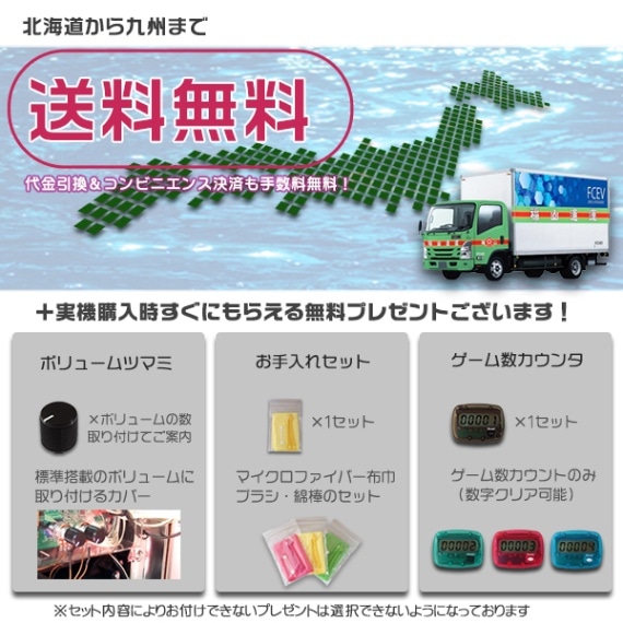 吉宗 RISING ライジング スマスロ 実機 本体 高性能ユニット不要機