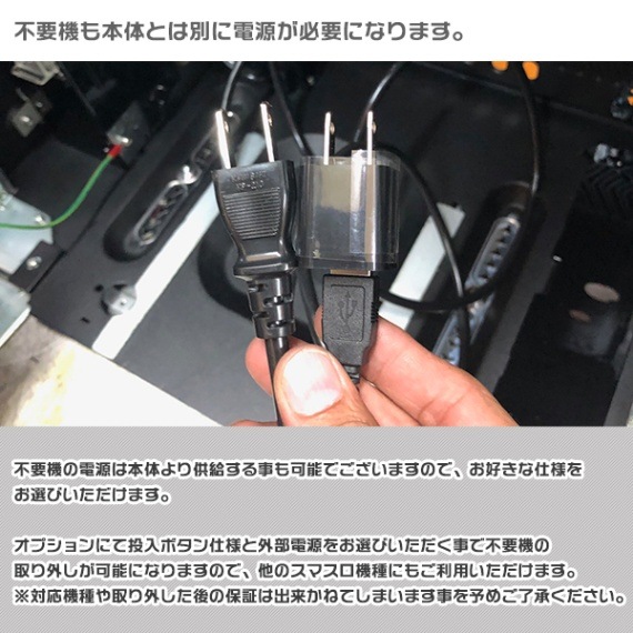 ダンベル何キロ持てる？X スマスロ 実機 本体 イヤホンコンバーター+高