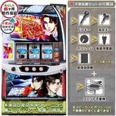 頭文字D 2nd (イニシャルD)スマスロ 実機 本体 簡易ユニット不要機セット PUSHバイブON・OFF可能